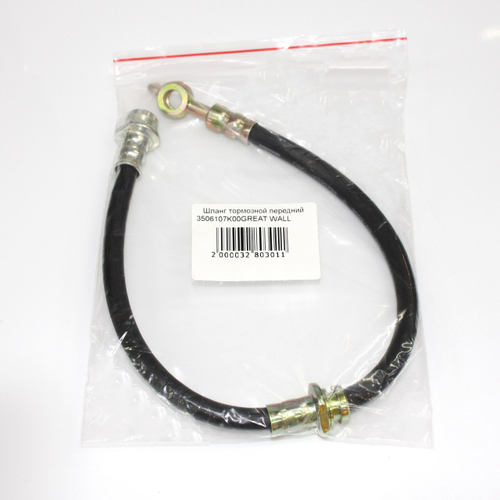 Шланг тормозной передний 3506107K00 для Great Wall Hover H3, H5, Wingle, Грейт Вол Ховер H3, H5, Вингл