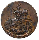 Денга 1786 год Екатерина II (КМ) VF-XF