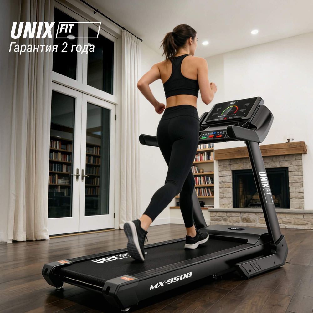 Беговая дорожка UNIX Fit MX-950B