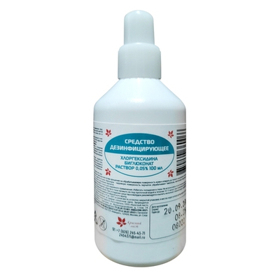Хлоргексидина биглюконат 0,05% 100 мл бесспиртовой антисептик