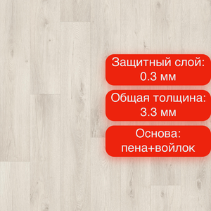 Tarkett Престиж
