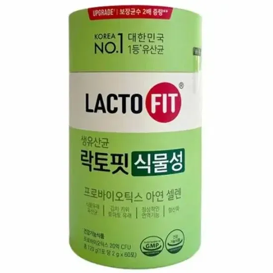 Lacto-Fit Пробиотик на овощной основе - Probiotics Plant Based 60 шт*2 гр