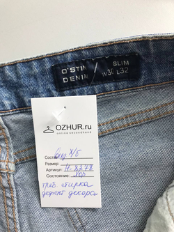 Джинсы Ostin базовые, маркировка 30/32, визуально на 46 размер