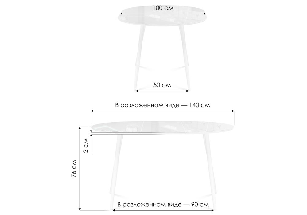 Стеклянный стол Абилин 100(140)х76 ультра белое стекло / белый / белый матовый