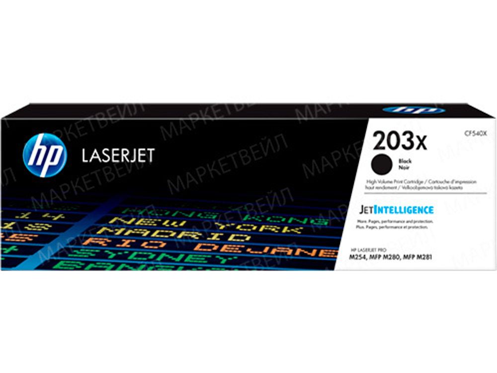 Картридж HP 203X CF540X лазерный черный увеличенной емкости (3200 стр)