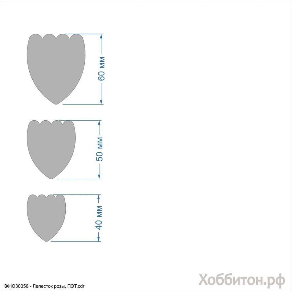 `Набор шаблонов &#39;&#39;Лепесток розы&#39;&#39; , ПЭТ 0,7 мм