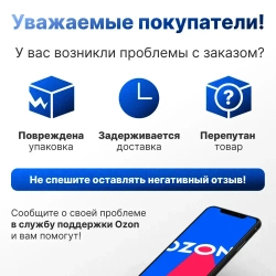 Регулятор скорости вентилятора двигателя диммер для ламп 220В - 240В 15Вт - 400Вт 16 А, Накладной монтаж, белый цвет