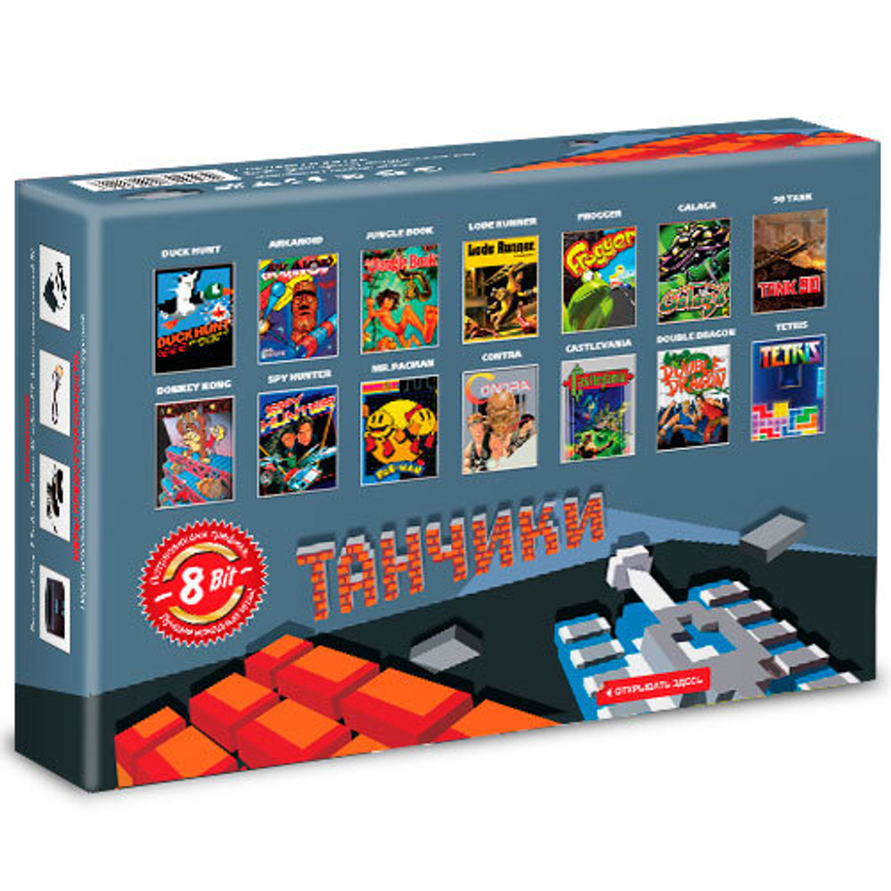 Игровая приставка 8 bit Танчики 80в1