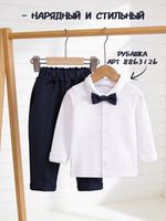 Брюки "Джентльмен"