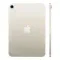 Планшет Apple iPad Mini (2021) Wi-Fi 64Gb Starlight (MK7P3)