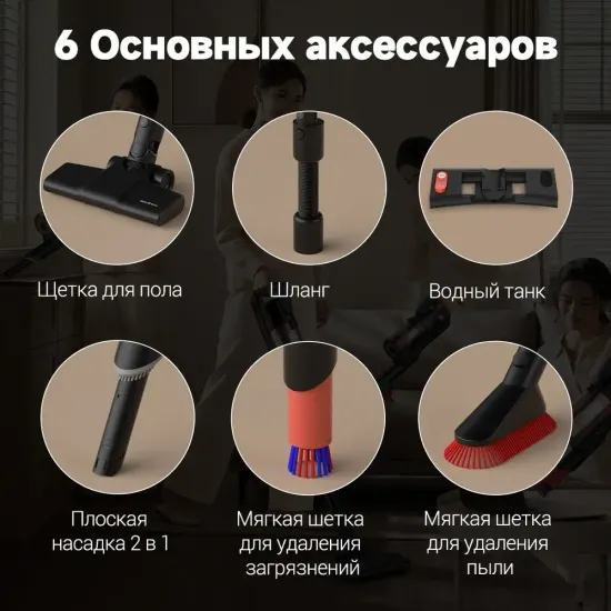Вертикальный беспроводной пылесос для влажной и сухой уборки DEERMA T20W