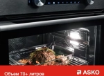 Духовой шкаф Asko OP8678G