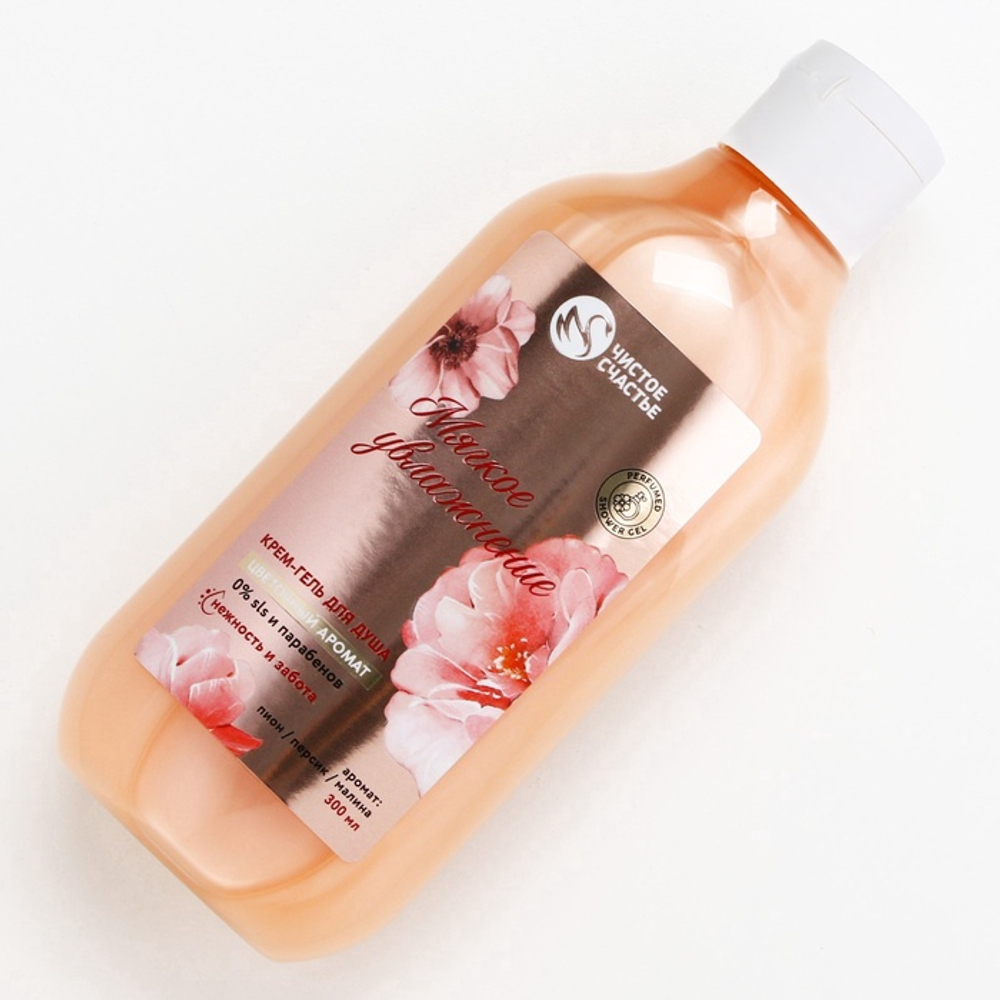 Гель для душа «Мягкое увлажнение», 300 мл, аромат цветов, Чистое счастье