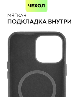 Чехол BROSCORP для Apple iPhone 13 Pro Max оптом (арт. IP13PROMAX-LEATHER-BLACK)