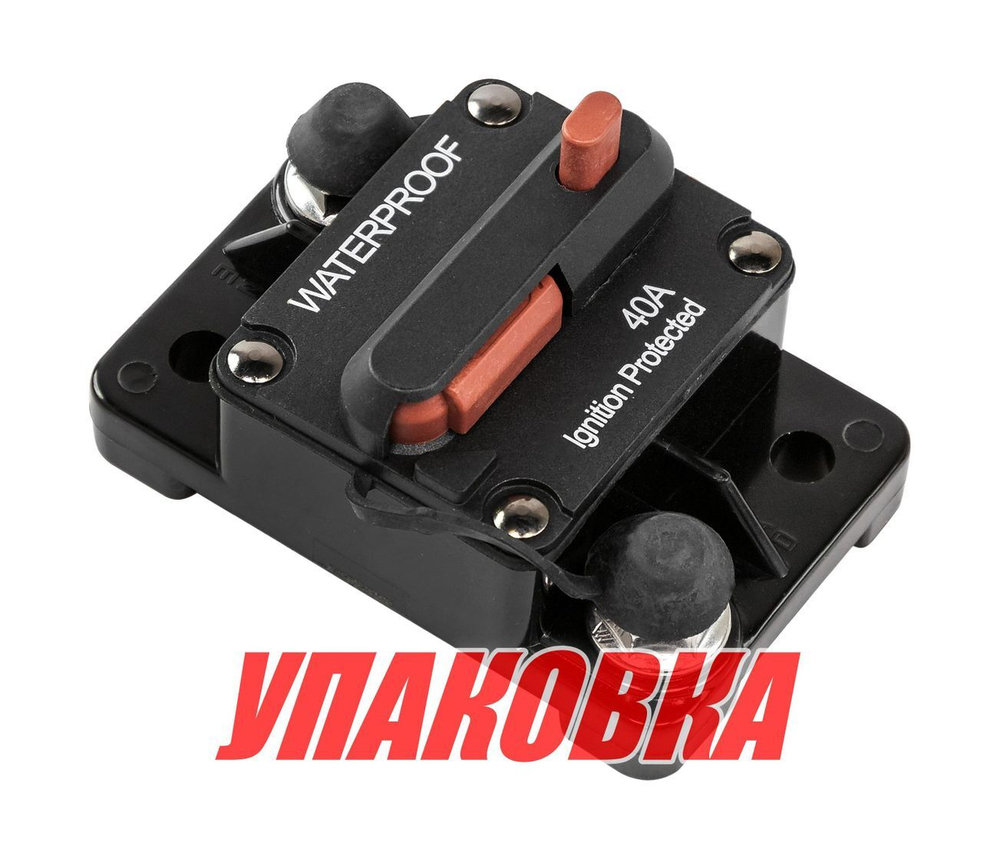 Предохранитель автоматический 40 А, Marine Rocket (упаковка из 2 шт.)