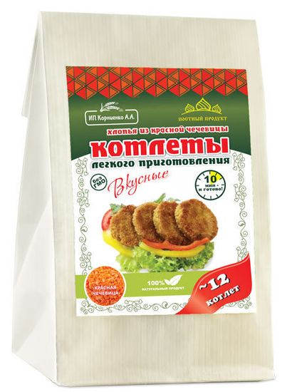 Котлеты из красной чечевицы с асафетидой и специями 230г