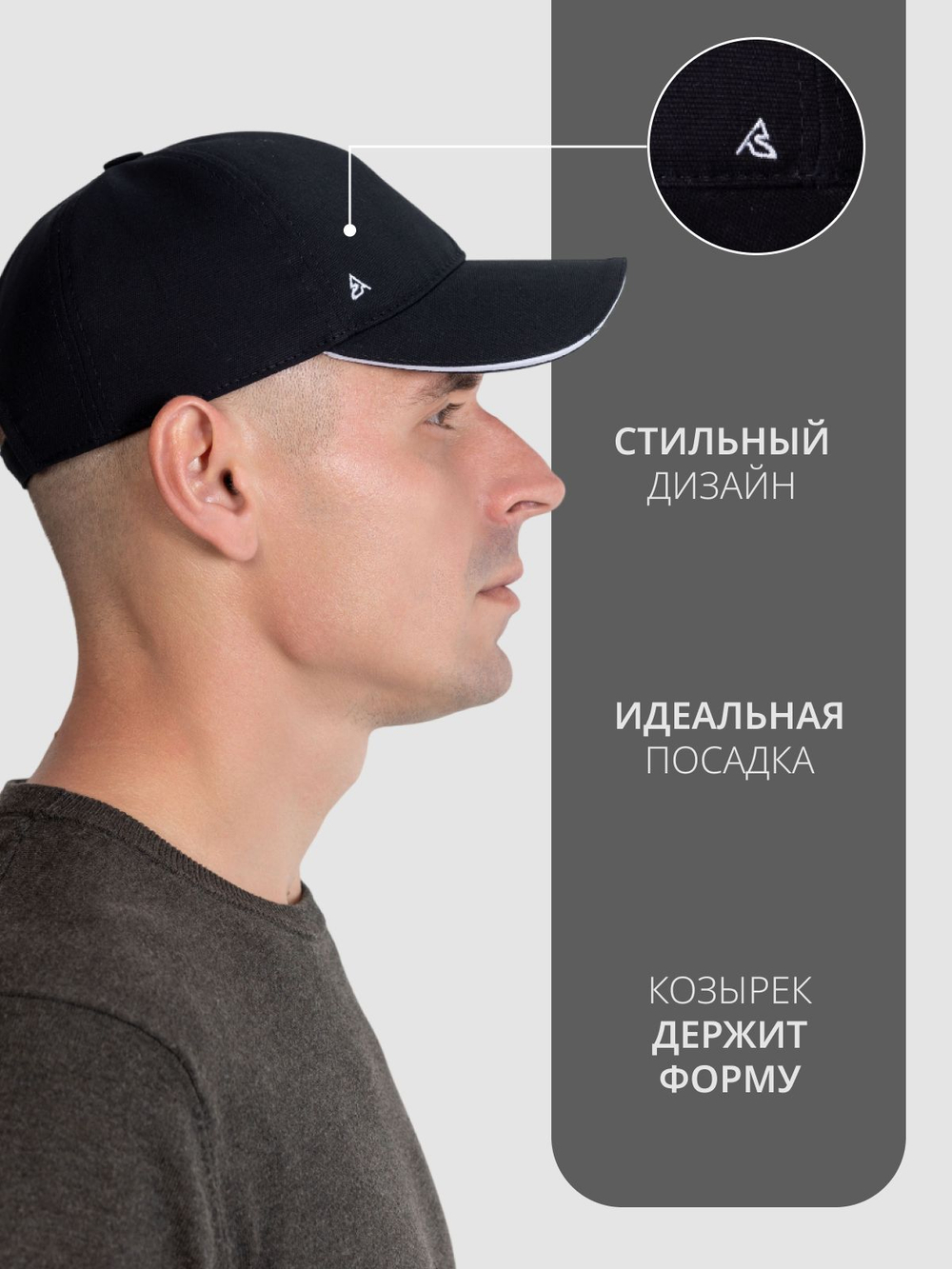 Бейсболка мужская КУБА вышивка канвас