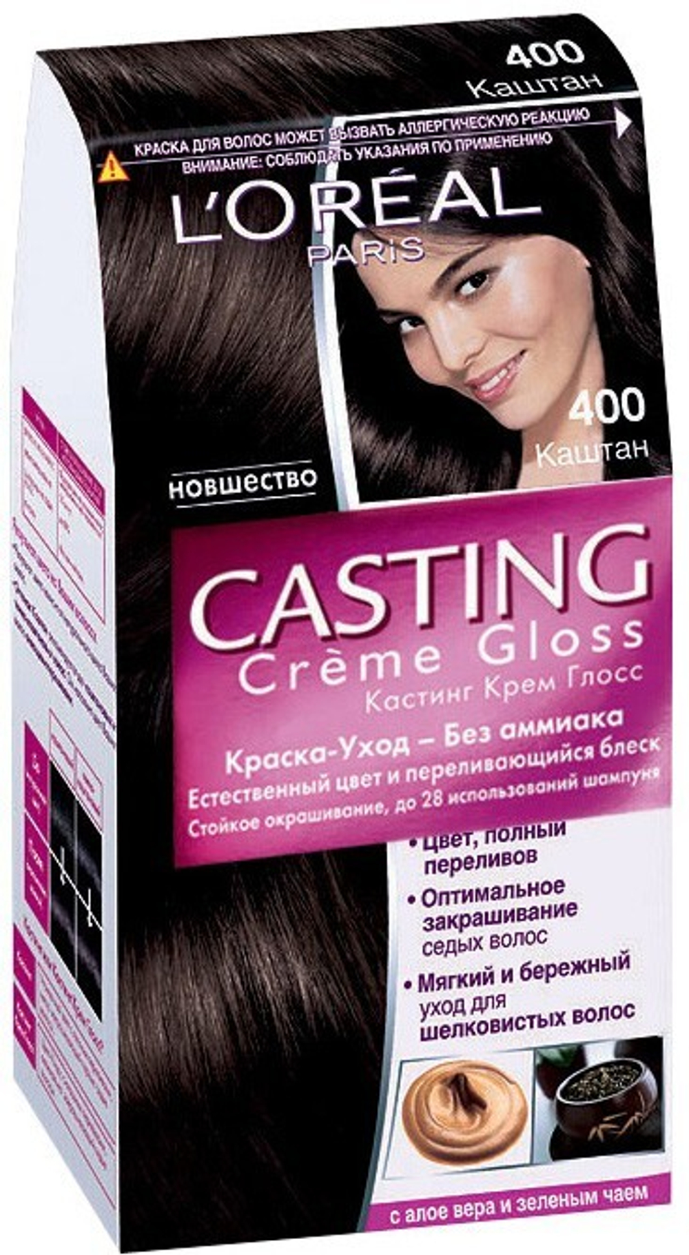 CASTING CREME GLOSS Краска д/волос Каштан 400  (Бельгия) 180мл