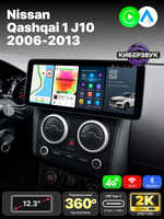 Автомагнитола TS20 12.3 Nissan Qashqai 1 J10 2006-2013
