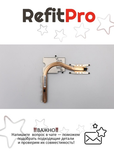 Радиатор для ноутбука Lenovo IdeaPad 310-15IAP (5H40M52757), оригинал