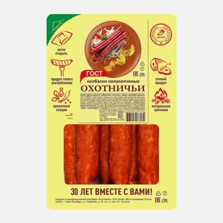 Колбаски Иней Охотничьи полукопченые 350г