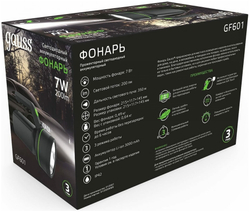 Фонарь прожекторный Gauss модель GFL601 7W 200lm Li-ion 3000mAh LED
