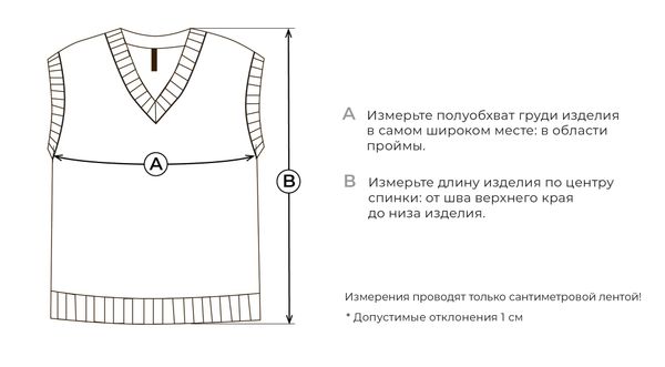 Жилет оверсайз вязаный 