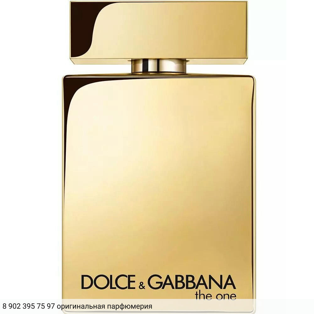 The One Gold For Men