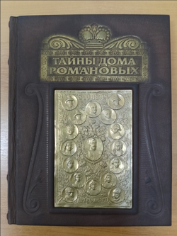 Фотография покупателя