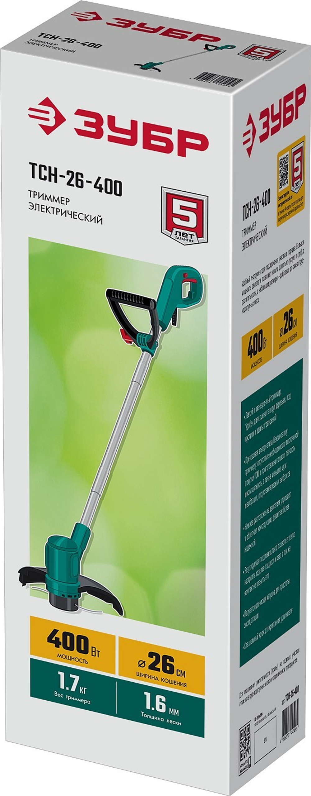ЗУБР 400 Вт, ш/с 26 см, сетевой триммер (ТСН-26-400)