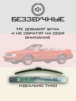Щетки стеклоочистителя HUOYE Y8 500/500 мм на Cadilac Allante | Hook/J-Hook