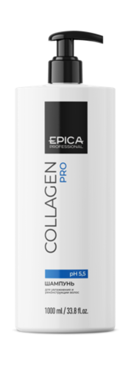 EPICA Professional Шампунь для увлажнения и реконструкции волос, Collagen PRO, 1000 мл