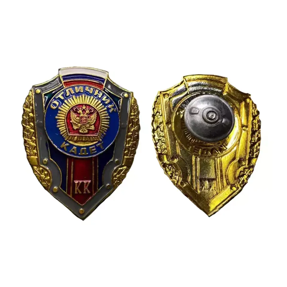 Значок Отличник Кадет