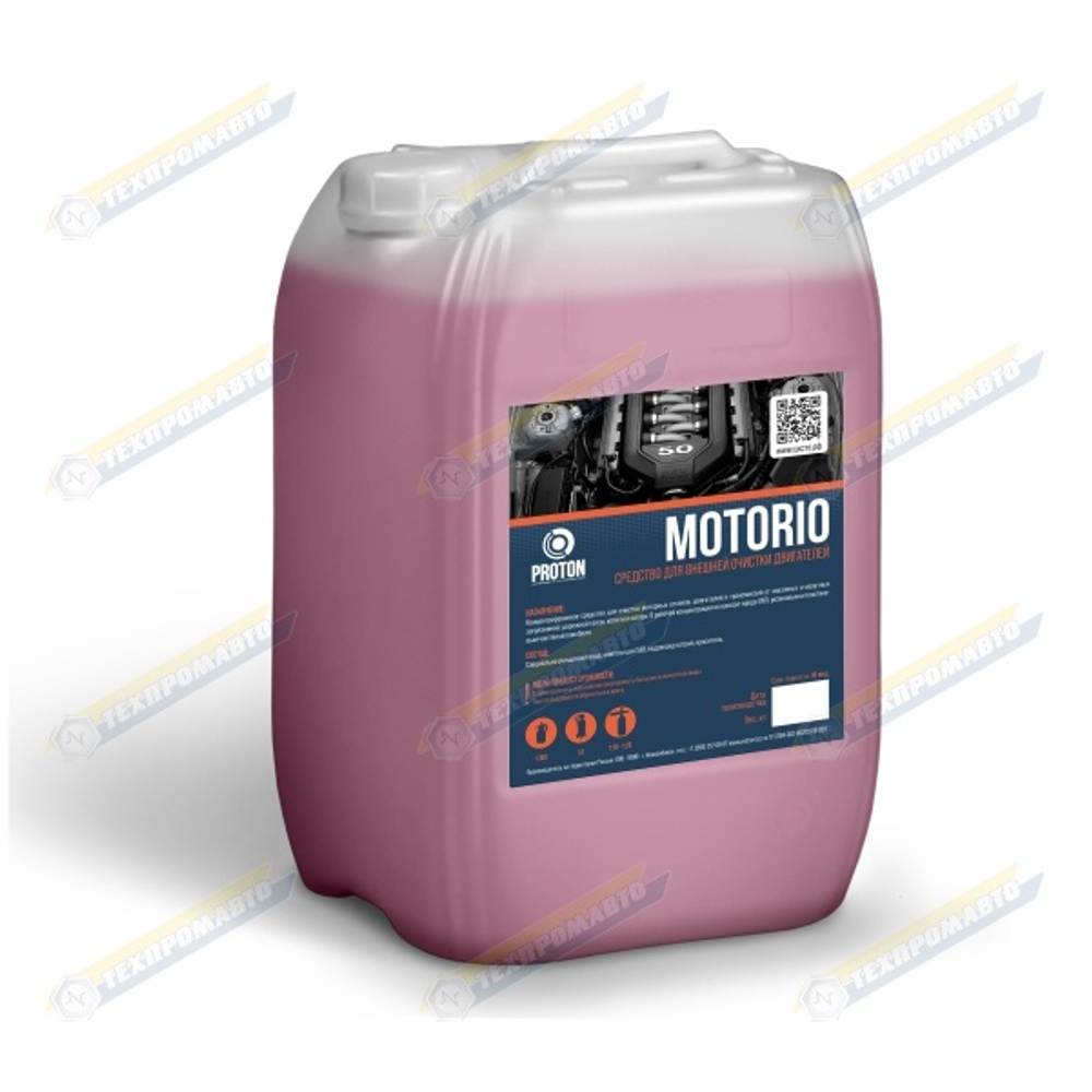 MOTORIO очиститель двигателя 20кг