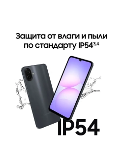 Смартфон Samsung Galaxy A07 SM-A075FZKDCAU