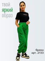 2133 Брюки женские флисовые внизу на резинке зеленый (52)