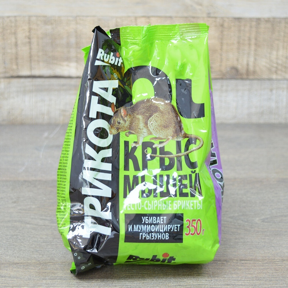 Крысиная отрава 350г тесто-сырные брикеты Рубит ТриКота, мумифицирующий эффект РОСТИ