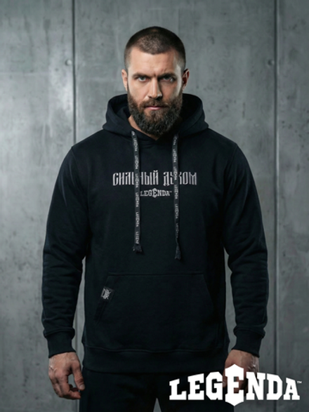 Толстовка с капюшоном и карманом кенгуру мужская LEGENDA Logo Сильный духом черная