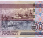 Банкнота 500 рублей 1997 год. Модификация 2004 года яА 3138081. VF
