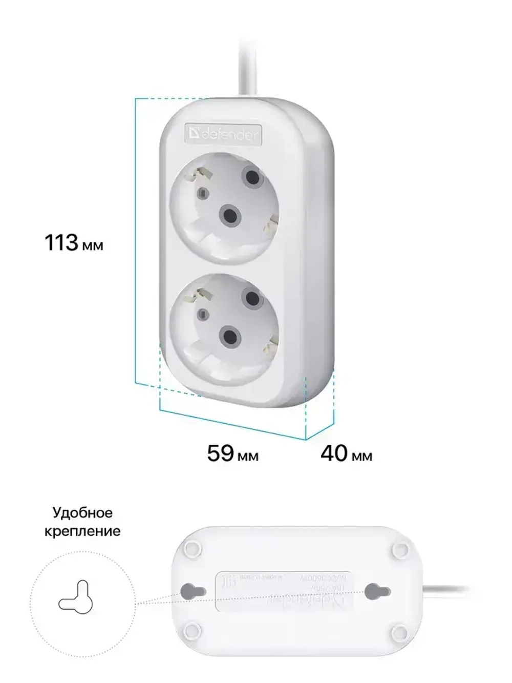 DEFENDER Удлинитель сетевой 2м, 16А, 2 розетки с заземлением