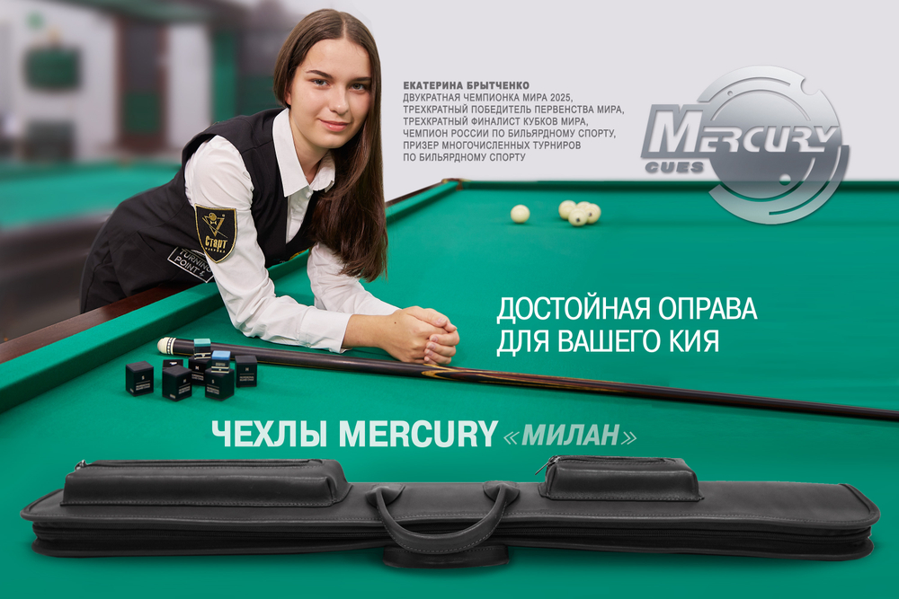 Чехол на 1 кий Милан (капучино)