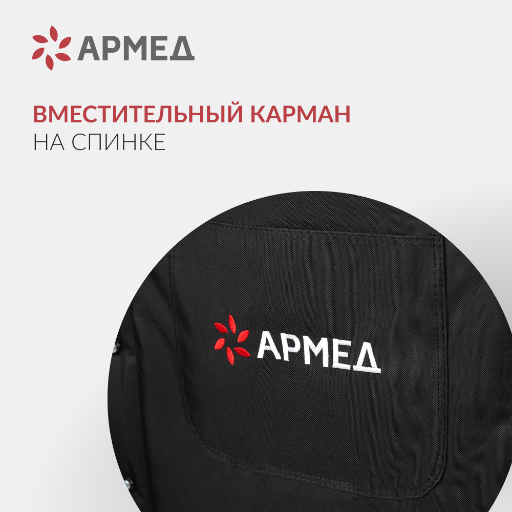 Кресло-коляска для инвалидов Армед H007-3