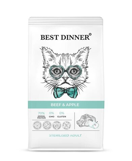 Best Dinner Эдалт Стерилизат с Говядиной и Яблоком (сухой корм д/кош) - 10 кг