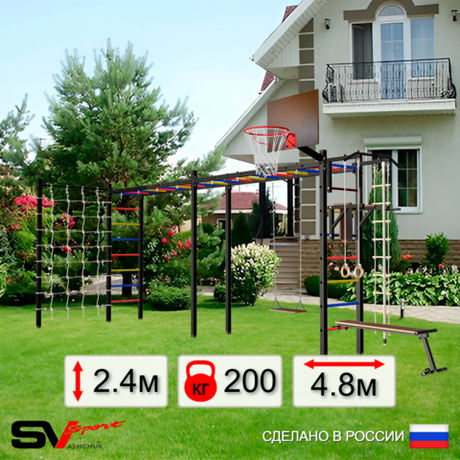 Уличная шведская стенка Sv Sport рукоход х 2 с комплектом турник прямой У53444К (Турник/Брусья/Скамья/Деревянные/Щит баскет/Канат/кольца/лестница/Сетка)