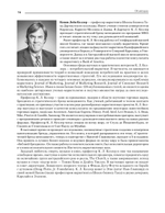 Маркетинг менеджмент. 16-е изд.