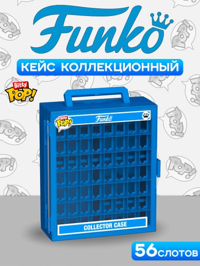 Кейс для Bitty POP! 86052