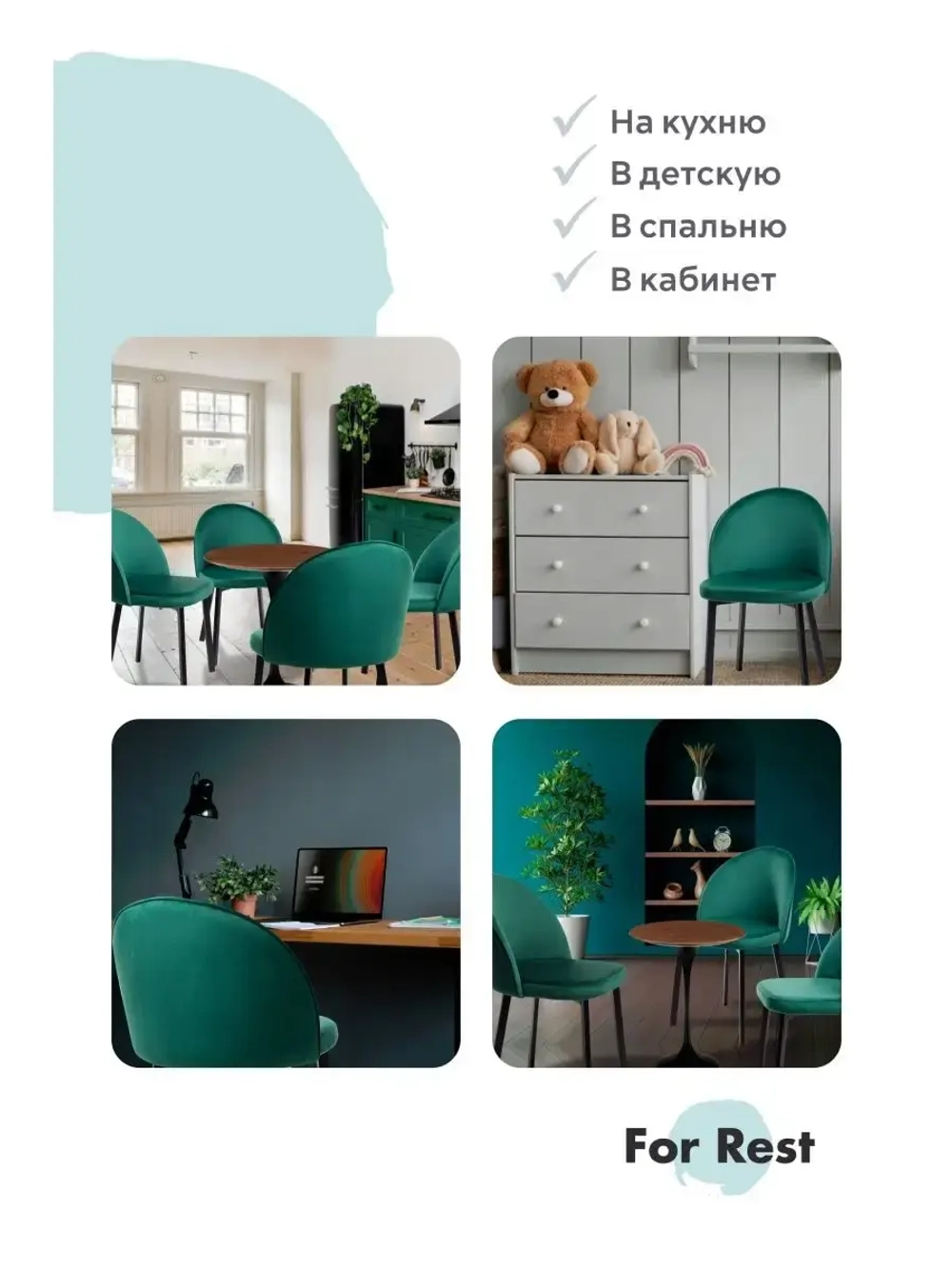 Стул 1 шт. "Мали" Антивандальная ткань, Усиленные ножки