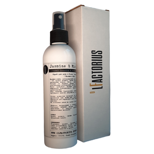 Спрей для дома и белья OLFACTORIUS "Jasmine & Mint" ("Жасмин и Мята") (260мл)