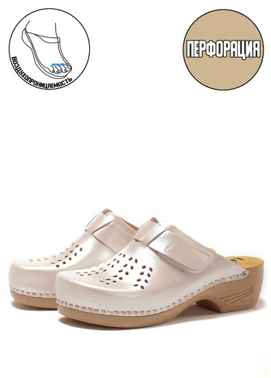161 | Женские сабо (перламутровый)