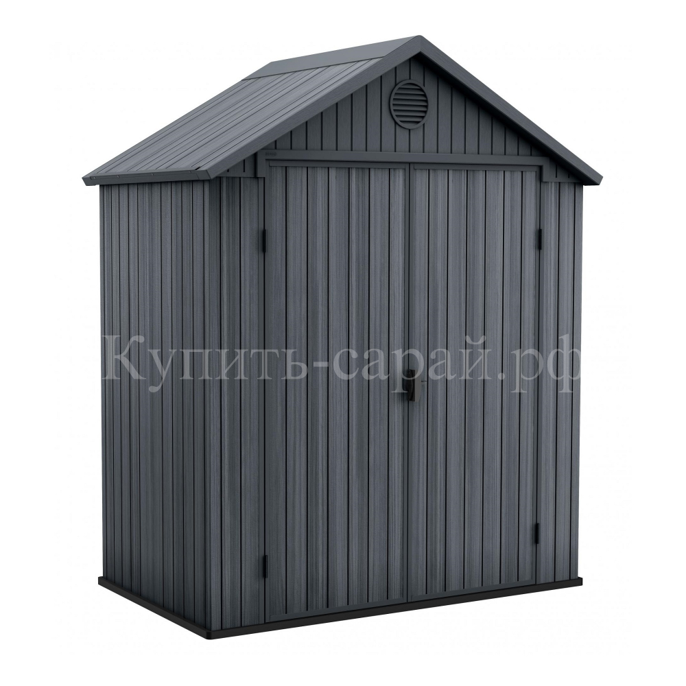 Пластиковый сарай Keter Darwin 6x4 grey